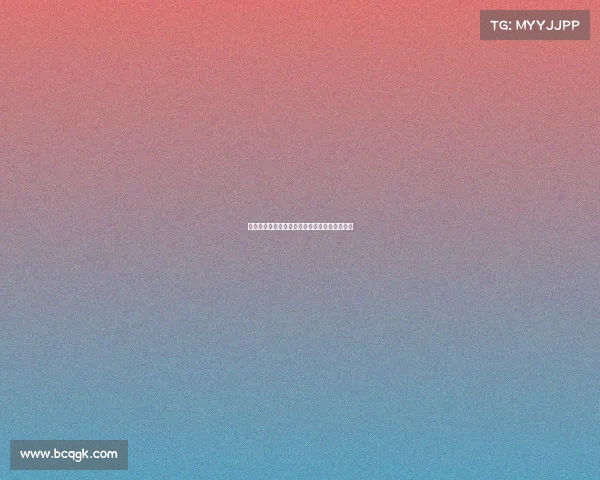 湖人队强力防守助力大胜，成功锁定季后赛名额