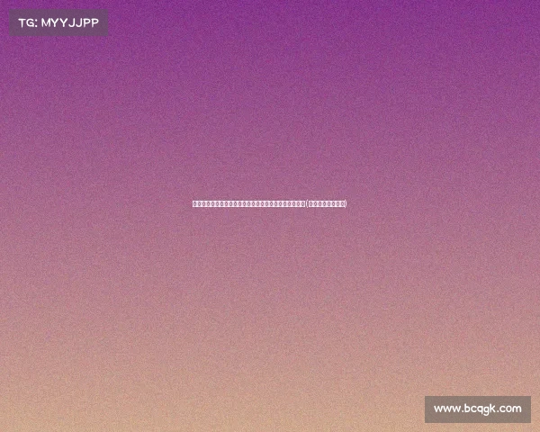 用力过猛致女生意外死亡,家属诉求赔偿:痛苦难忍致命(用力过猛会出血吗)