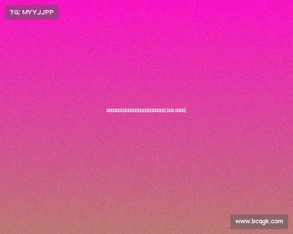 绿军替补席炸裂!蒂尔曼底角大空位三分绝杀全场欢呼(蒂尔曼 费尔蒂塔)