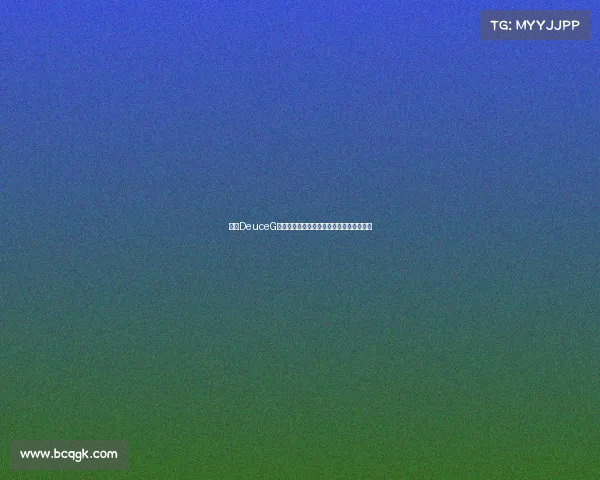 赛后DeuceG默提醒爸爸：差点输了！全队爆笑反应曝光