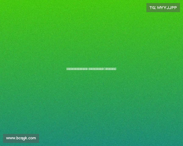 迪马济奥曝米兰与热刺重新接洽 埃莫森成冬窗重要目标(国际米兰迪马科)