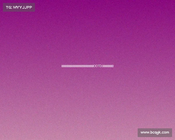 赵继伟晒穿搭：跟着王老师学，年轻感满满的今日OOTD(赵继伟霸气离场)